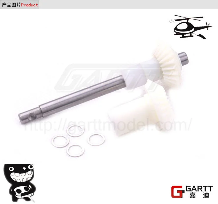 2 комплекта GARTT 700 вал шестерни привода для выравнивания вертолета Trex RC|gear shaft|gartt