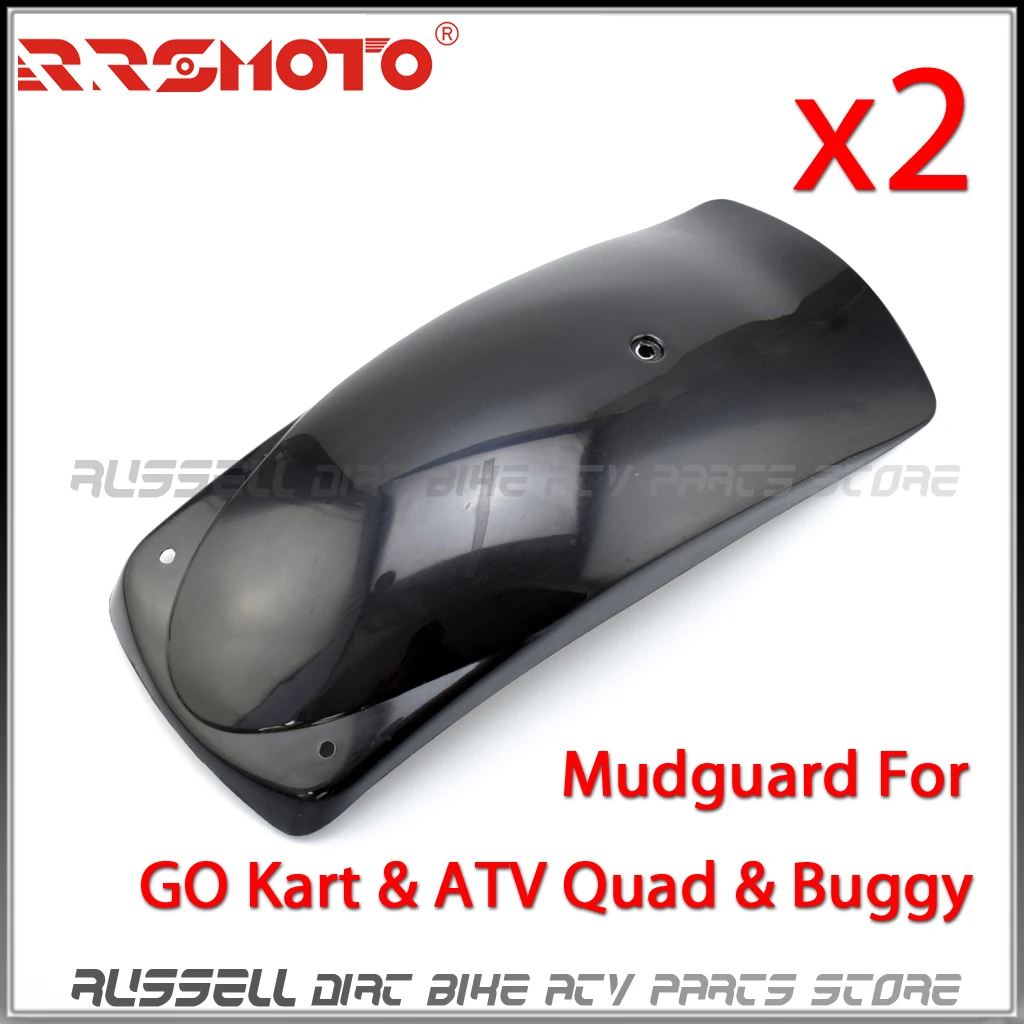 Брызговик для карт 2 шт. 125cc 150cc 200cc 250cc KINROAD ROKETA SUNL hammer Head SAHARA ATV Quad Багги | Автомобили