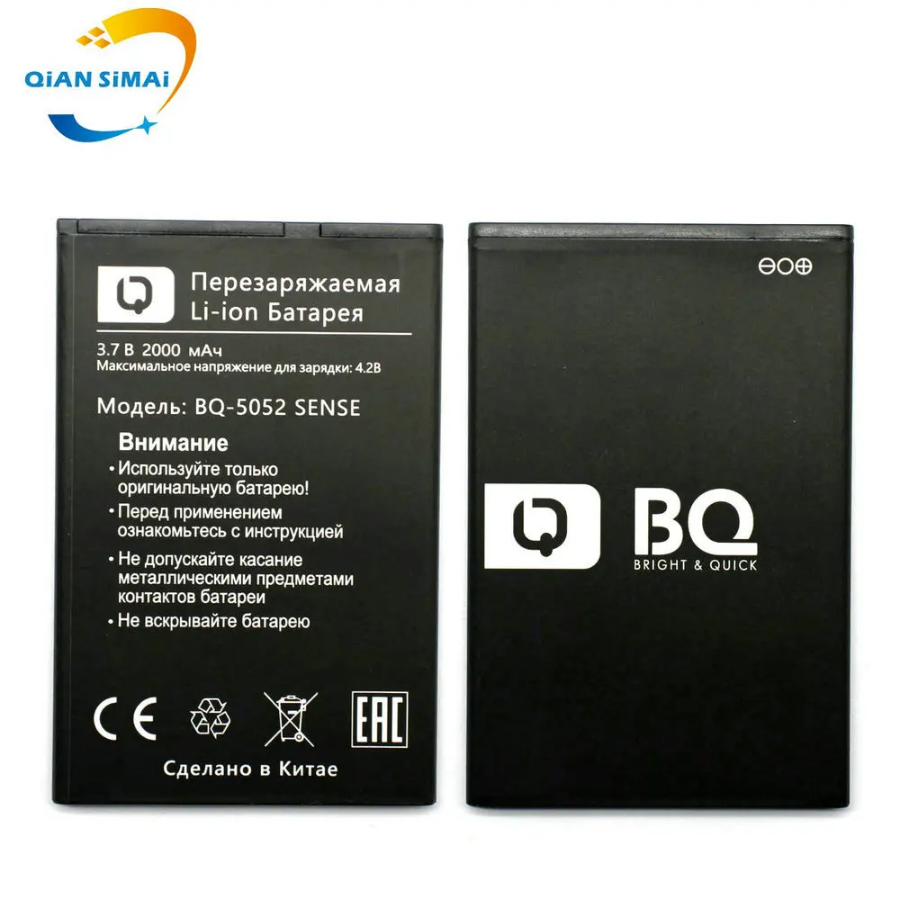 1 шт. новый 100% высококачественный аккумулятор для BQ 5052 мобильный телефон с