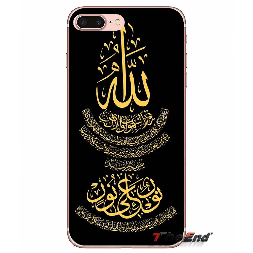 Мусульманский Коран мусульманский чехол для Apple iPhone X 4 4S 5 5S SE 5C 6 6S 7 8 Plus 6Plus 7plus 8plus Fundas Coque|Чехлы-накладки| |