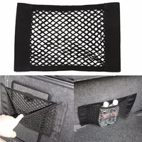 car back rear trunk seat elastic string net mesh car trunk storage bag cargo organizer storage bag pocket cage auto accessoires