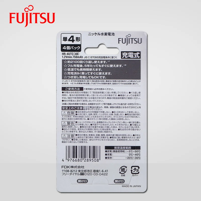 Аккумуляторная батарея Fujitsu с низким саморазрядом 1 2 в NiMH AAA 750 мАч 4 шт./упак.