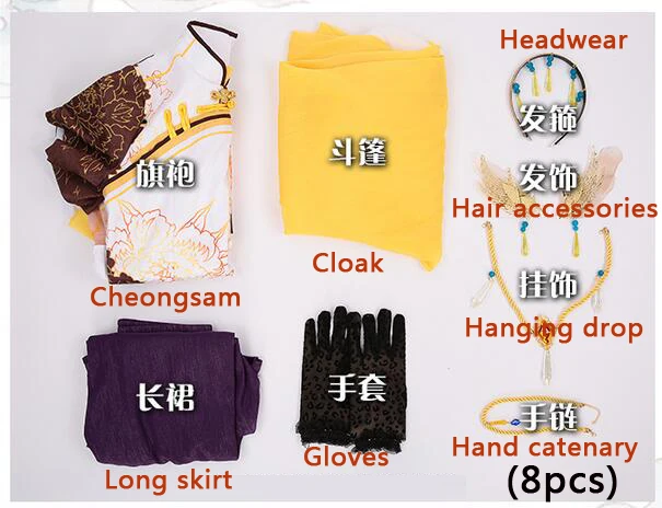 Костюм ангела для косплея костюм Чонсам в китайском стиле|cosplay game|costume costumecosplay