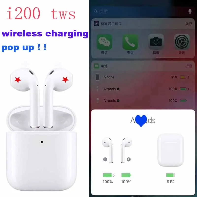 Оригинальные беспроводные наушники i200 TWS 1: 1 mini Pop-up Bluetooth 5 0 для ap pk i77 i90 tws |