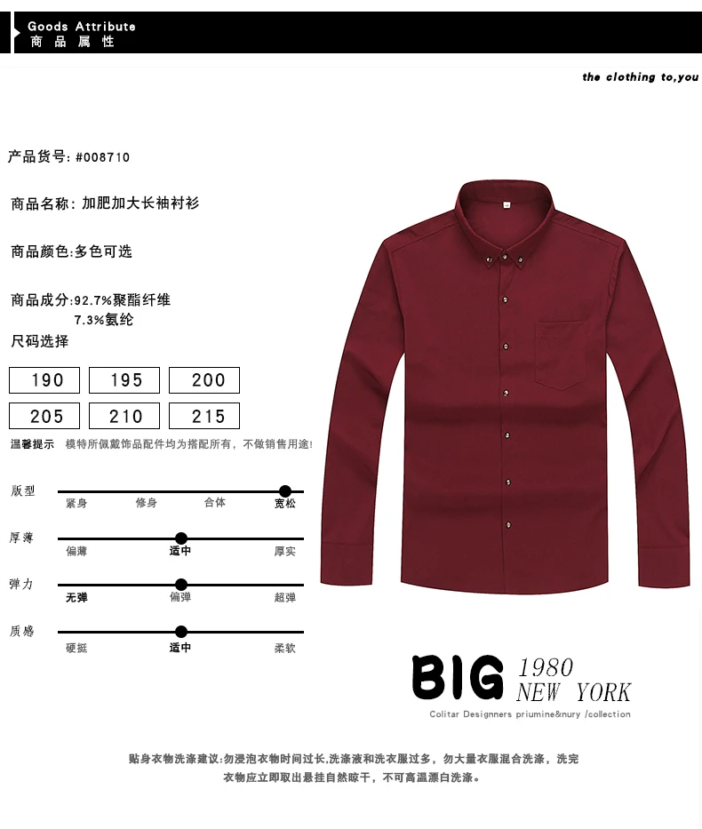 10XL 8XL 6XL 5XL 4XL Новинка весна осень рубашки для мужчин s Повседневная рубашка для мужчин размера плюс свободные рубашки