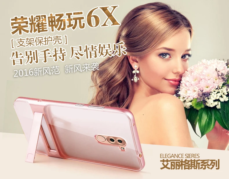 Чехол для Huawei Honor 6X/для HUAWEI gr5 /mate 9 Lite 5," чехол PC+ TPU Hybird подставка для телефона Coque Capa Funda