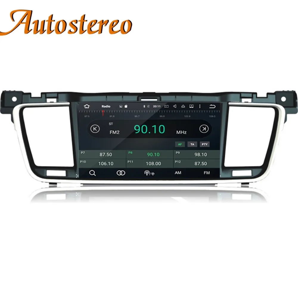 PX6 Android 9 автомобильный dvd-плеер gps-навигация, радио, стерео для PEUGEOT 508 2011+ головное устройство радио магнитофон мультимедийный плеер