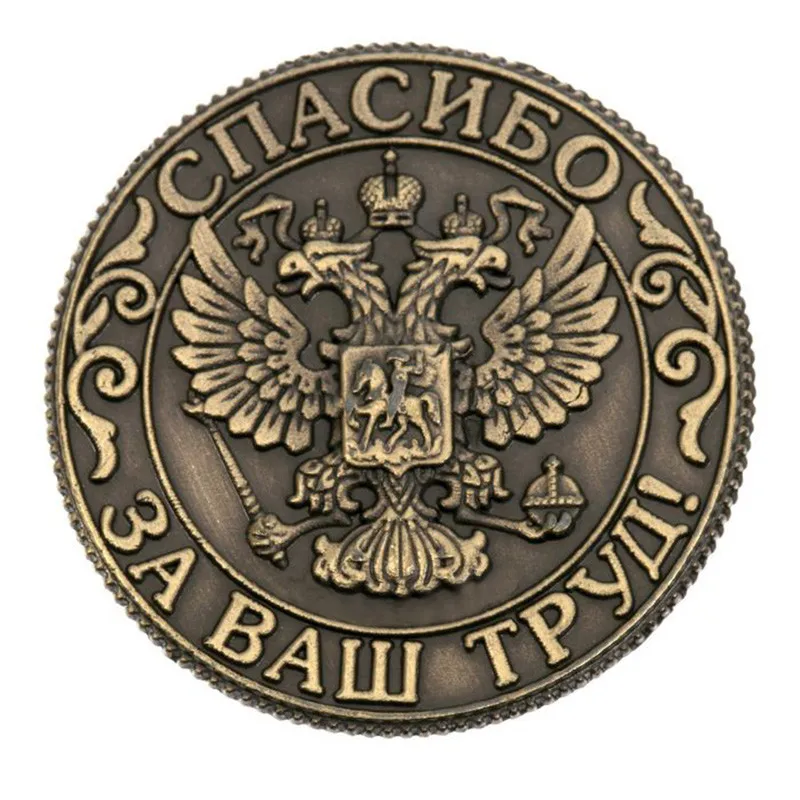 Подарок на День учителя копия монет, подарки для учителя. "Счастливые" монеты учителя диаметром 2,5 см металлические поделки сувенирные монеты
