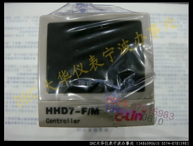 Умный Цифровой дисплей Yan Ling HHD7-F/M, контроллер заднего хода