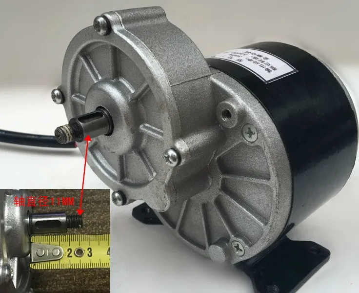 250 Вт DC 36В зубчатый щеточный мотор MY1016Z2 brushed motor gear brushbrushed gear motor