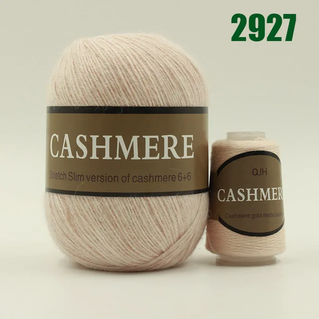 2927 50+ 20 г/набор, кашемир, Монгольская мягкая кашемировая линия, ручная вязка, шерсть, кашемир, пряжа для вязания, свитер, шарф - Цвет: 2927