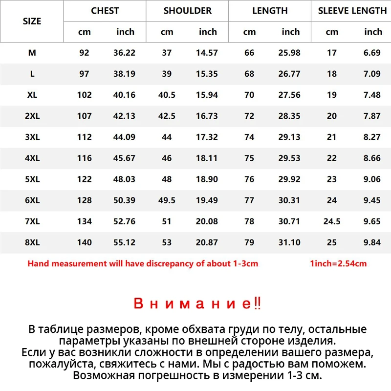 Мужская камуфляжная тонкая футболка M 8XL летняя мужская повседневная
