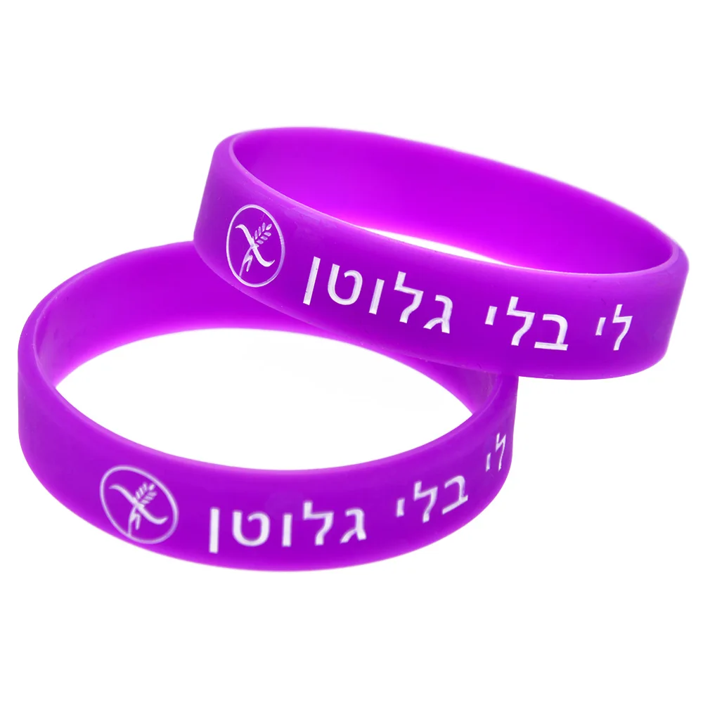 1 шт. силиконовый браслет с оповещением о пшеничной аллергии на иврите размер