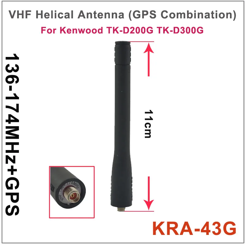 KRA-43G VHF HELICAL ANTENNA GPS COMBINATION FOR KENWOOD TK-D200G TK-D300G | Мобильные телефоны и аксессуары