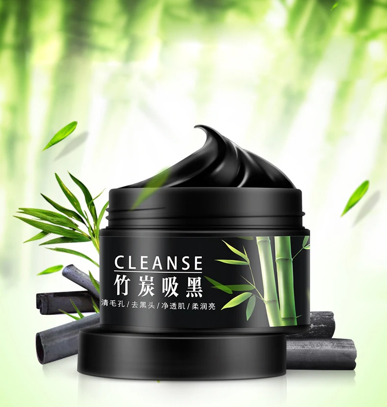 Увлажняющая отбеливающая маска для лица от черных точек|Средства ухода и маски| |