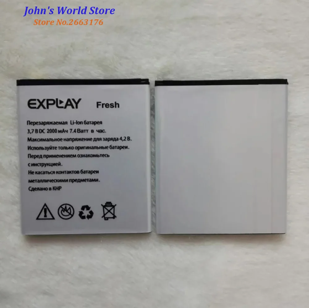 Новинка 2019 высококачественный аккумулятор для Explay Fresh 2000 мАч телефон