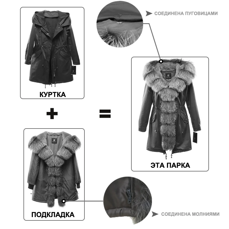 Женские зимние длинные парки, пальто, куртки из лисьего меха енота со съемным мехом кролика с капюшоном 18035 D103