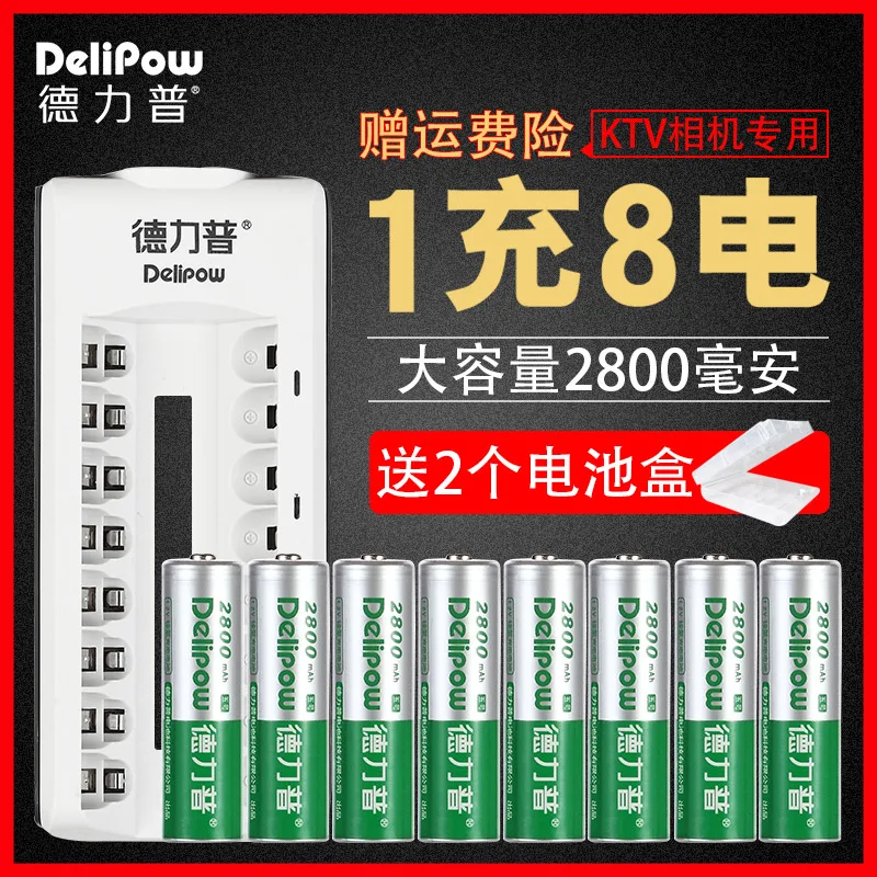Аккумуляторная батарея Delipow № 5 поворотная лампа на 8 четвертей большая емкость