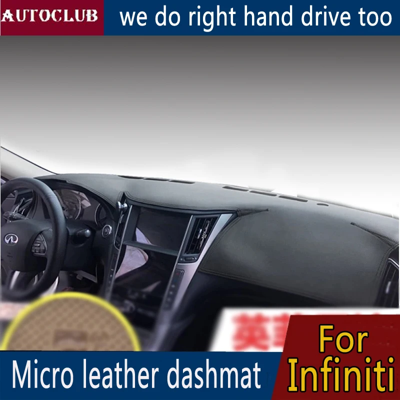 Кожаный коврик для приборной панели Infiniti Q50 Q60 Q70 Qx70 Qx80 Qx30 Qx60 Jx35 Ex25 Fx35 M37 защиты от