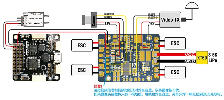 

HUBOSD ECO H тип w/STOSD8 Датчик тока 5В 12В двойной BEC PDB