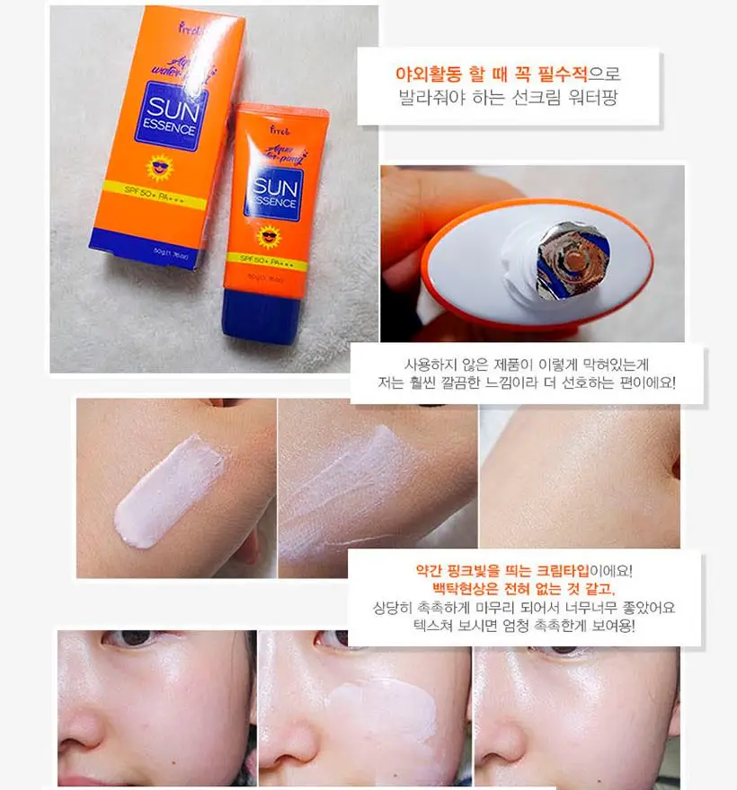 PRRETI Aqua Water-Pang Sun Essence (SPF50 +/PA + +) 50 г отбеливающий консилер для лица солнцезащитный