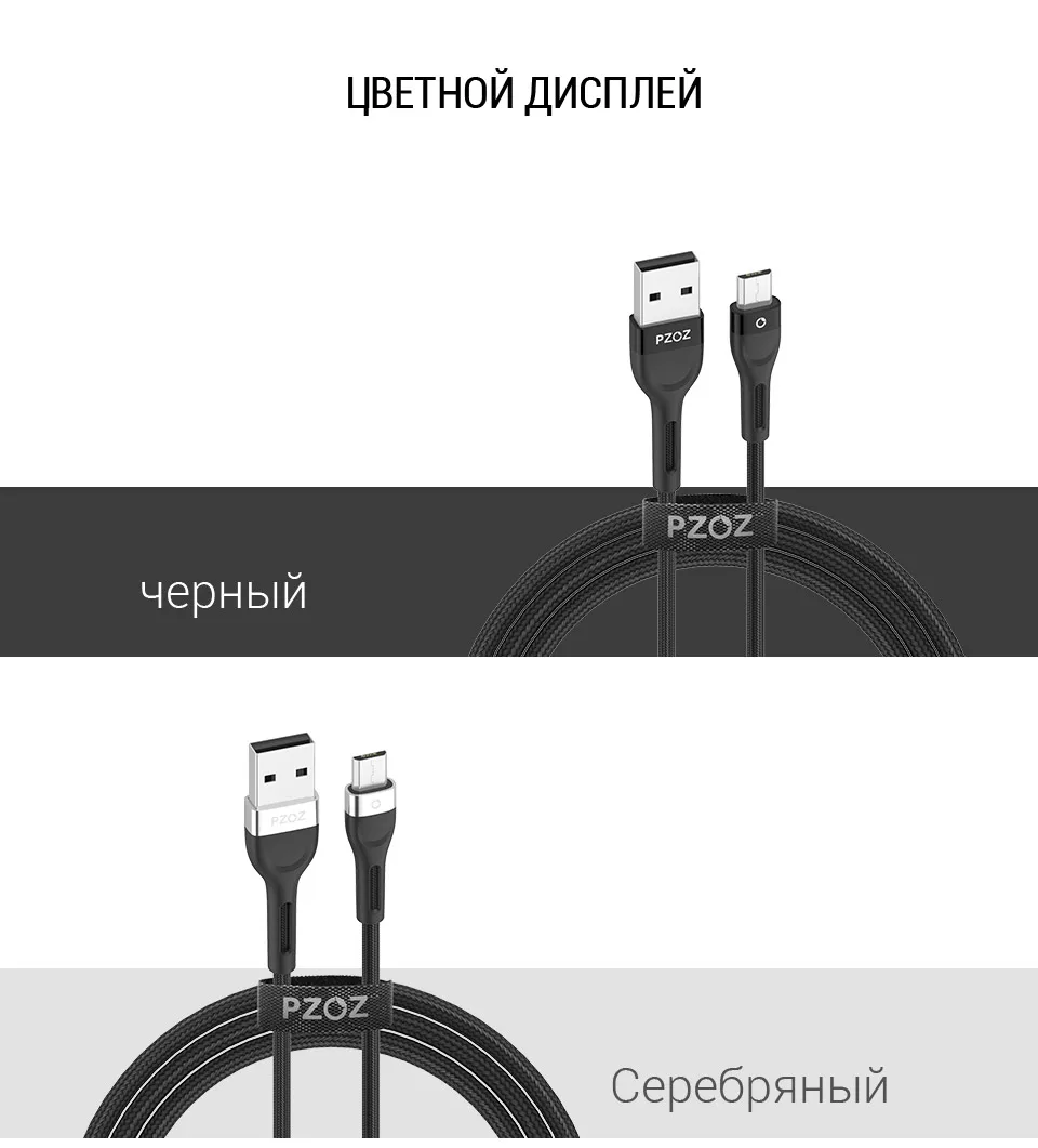 PZOZ 1m 2m провод Micro USB кабель 3A быстрой зарядки Microusb зарядное устройство данные шнур для Samsung S7 Xiaomi Redmi Примечание 5 Pro 4X плюс huawei планшеты Мобильный телефон Android Micro usb кабели зарядное