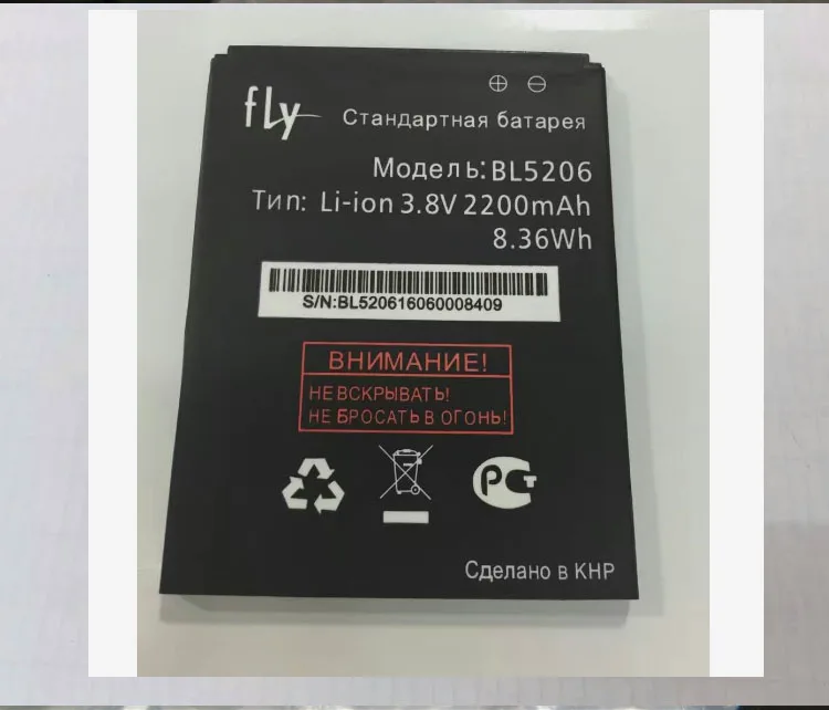 Высококачественный новый оригинальный литиевый аккумулятор 5206 мАч для FLY BL5206 BL