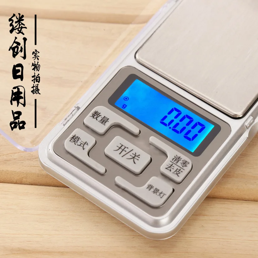 Портативные карманные электронные весы сверхточные кухонные | Дом и сад