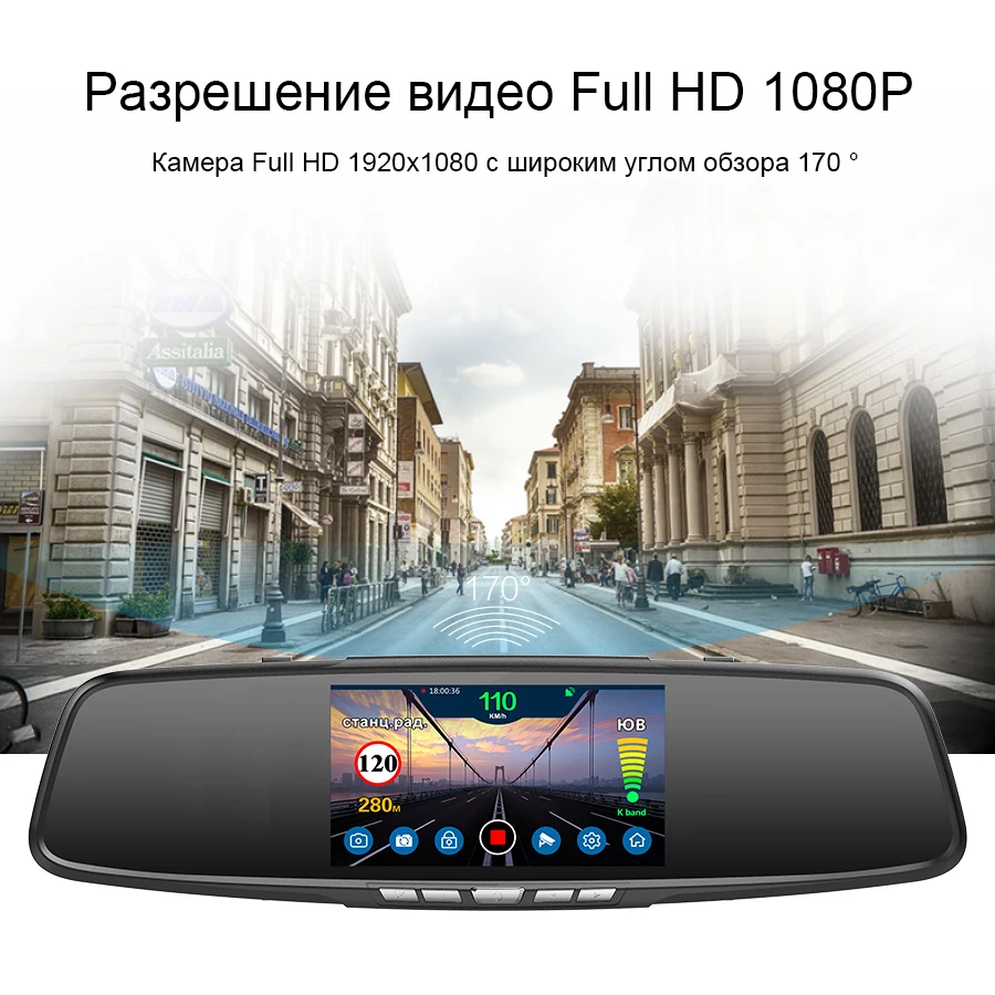 Командир Зеркало Радар Детектор Anti CAR с GPS 3 в 1 DVR Полное HD 1080P Записывающая Камера Обзор заднего вида для России.