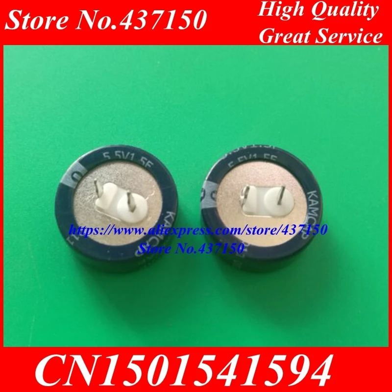 Фарадный конденсатор с алюминиевой крышкой, Суперконденсаторы 5,5 V 0.1F 0.22F 0.33F 0.47F 1F 1.5F C стиль