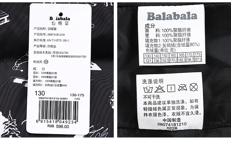 Balabala/Новинка; модная детская зимняя куртка; зимнее пальто для мальчиков; детское теплое длинное пуховое пальто с капюшоном и толстым воротником для От 6 до 11 лет