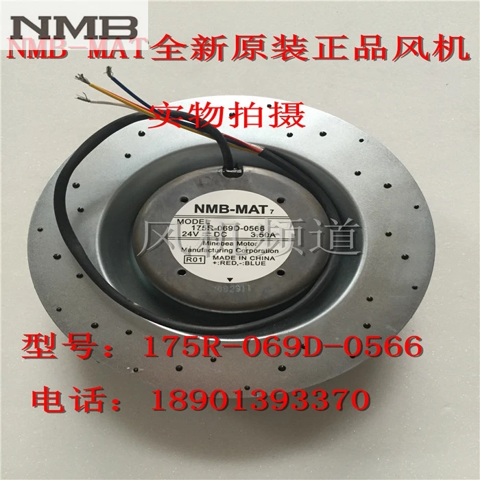 Бренд для NMB 175R 069D 0566 24V 3.5A инвертор центробежный вентилятор|centrifugal fan|fan 24vnmb fan |
