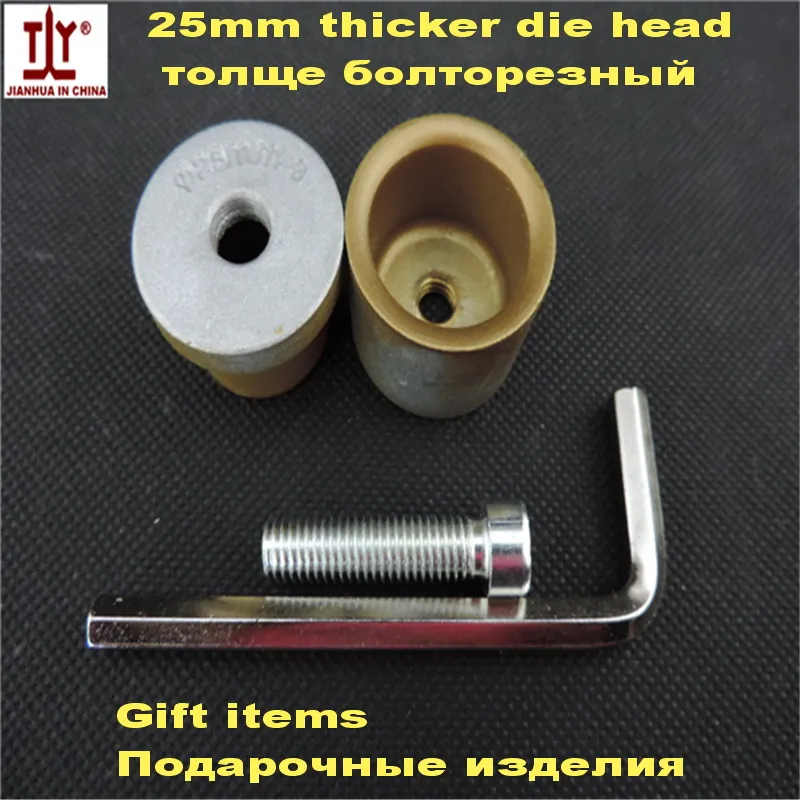 Бесплатная доставка JH-C2 сварочные детали хорошее качество уплотненная головка 25