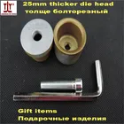 Бесплатная доставка JH-C2 сварочные детали, хорошее качество Толстая головка 25 мм сварочная форма pprPEPB для труб горячего расплава стыковая сварка