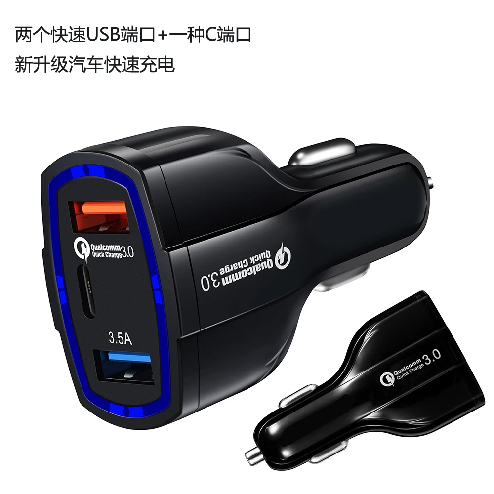 Автомобильное зарядное устройство с двумя USB, 5 В, 3,0 А, адаптер для быстрой зарядки iPhone 7, samsung, S8, смартфон, быстрая зарядка, автомобильное зарядное устройство для сотового телефона