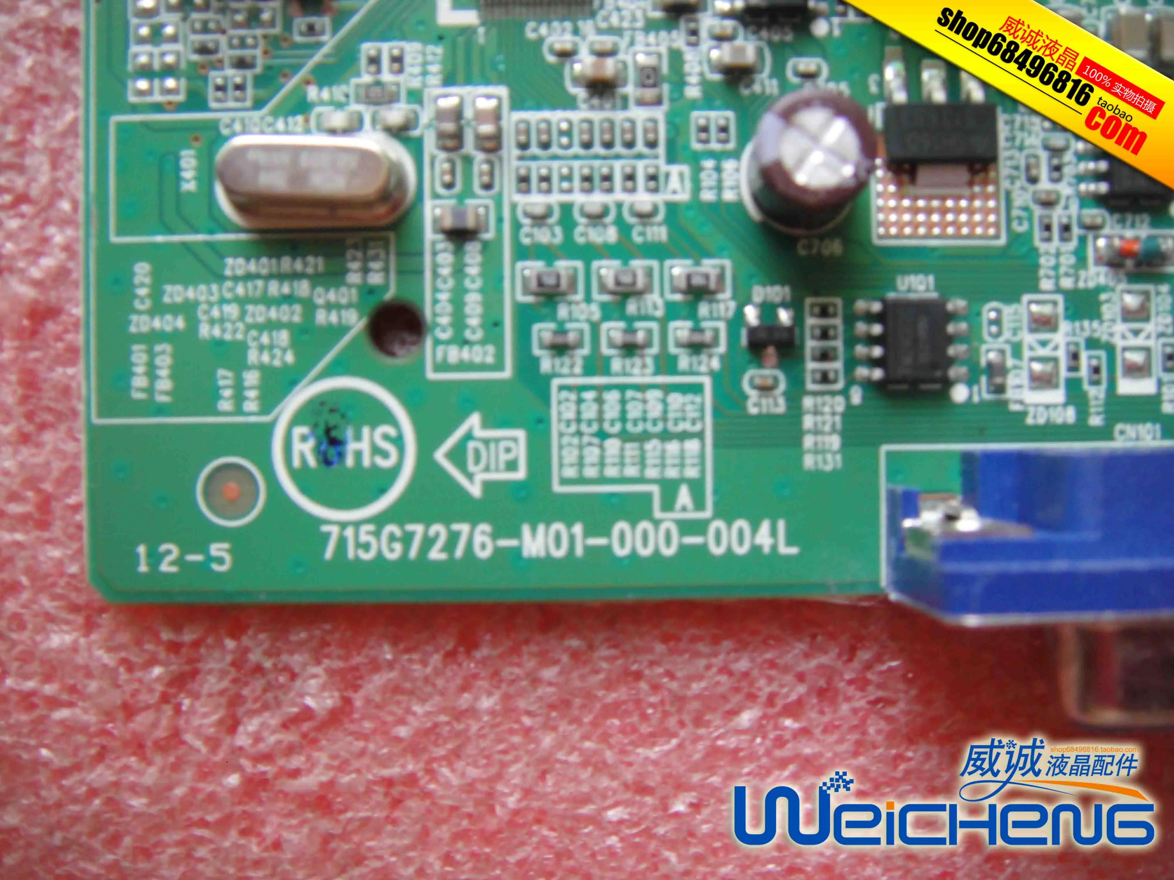 Плата драйвера E2180SWN 207LM00001 715G7276 M01 000 004L|Мониторы| |