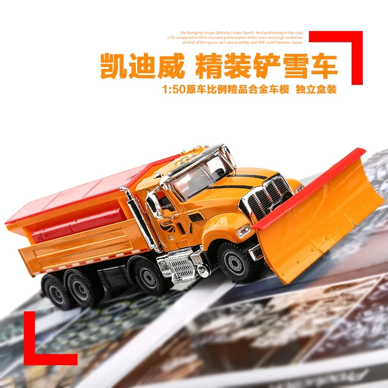 KDW 1:50 снегоступы модель автомобиля детские игрушки металлический материал