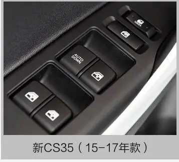 Переключатель Стеклоподъемника для Changan cs35 2012