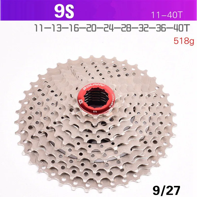 9S 11-40T silver BOLANY MTB велосипед свободного хода 9S 11-36 40 42 горный велосипедный маховик 9 27 скоростная кассета Звездочка для широкого соотношения - Цвет: 9S 11-40T silver