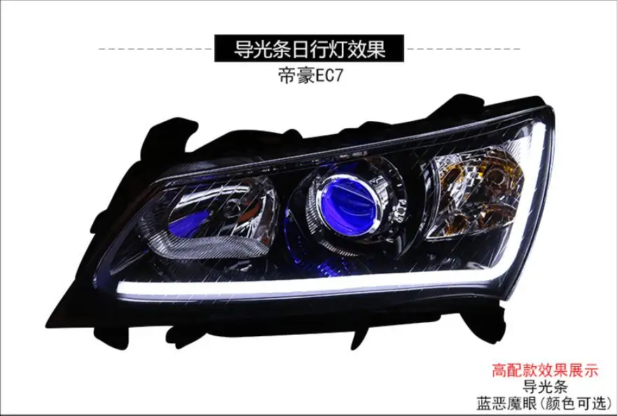 Автомобильная фара для Geely Emgrand EC7 фара EC715, EC718 EC7-RV 2009~ 2013 года DRL Bi Xenon объектив HI LO HID противотуманная фара