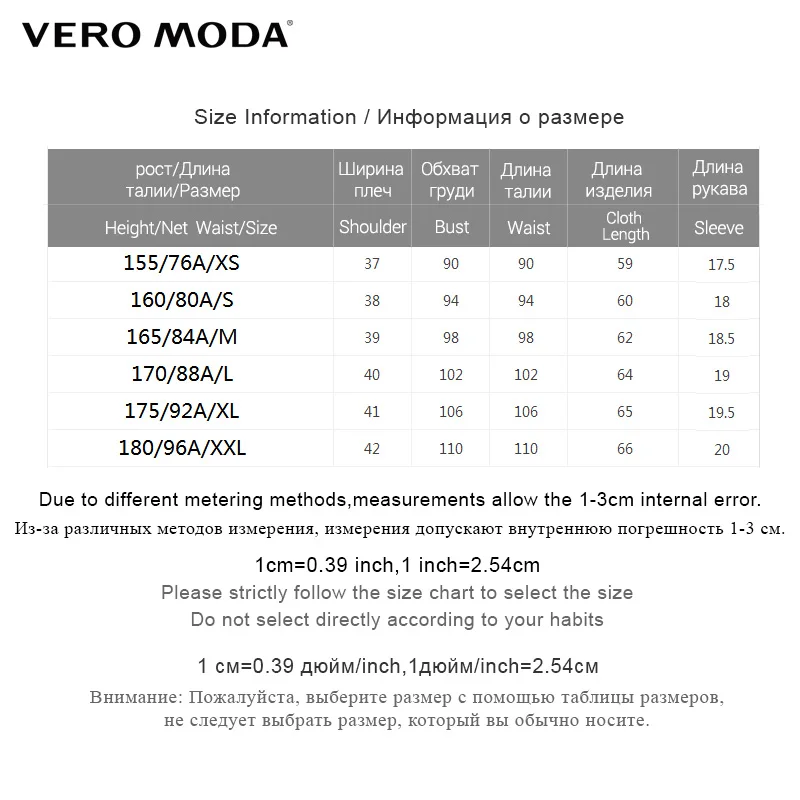 Vero Moda Новая Летняя женская футболка | 318301507|Футболки|