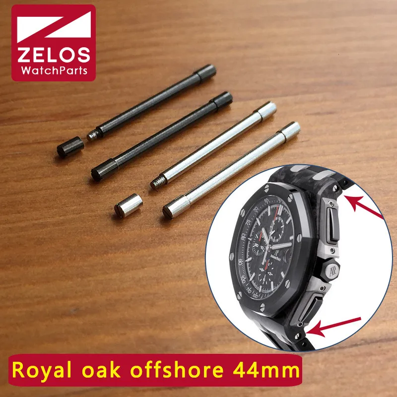 Винтовая трубка для часов AP ROO royal oak off 44 мм набор соединительных звеньев чехла