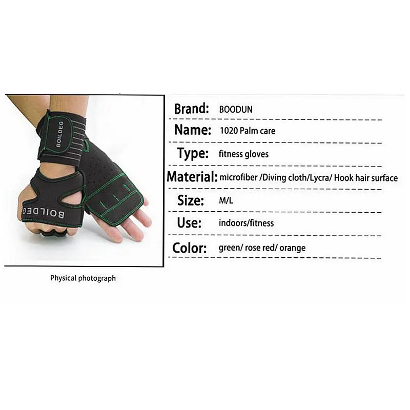 Перчатки для тренировок и бодибилдинга с антискользящим покрытием, полу-пальцевые, для поднятия грузов, спортивных тренировок и фитнеса из синтетической кожи Y-017.