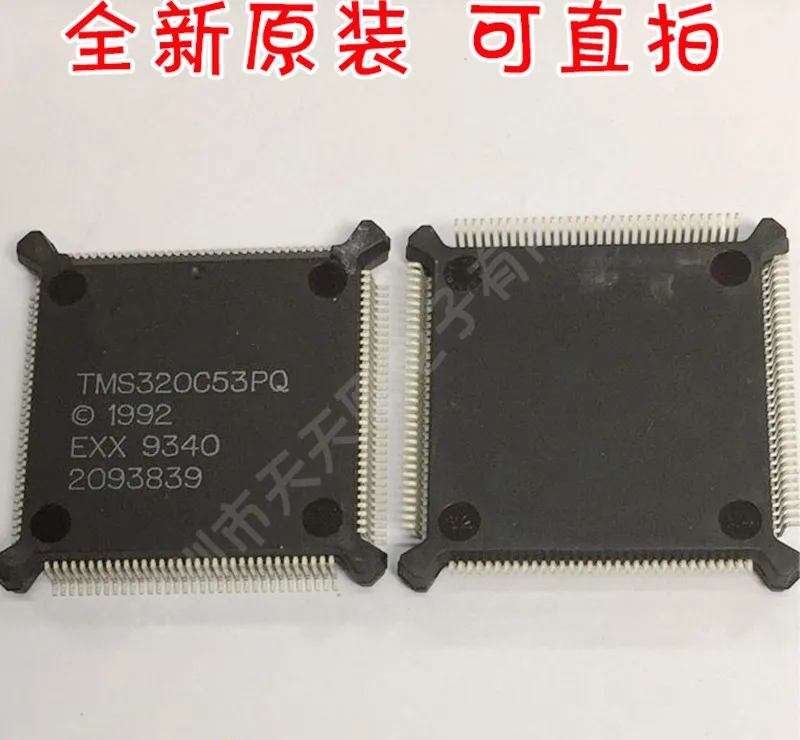 100% новый и оригинальный TMS320C53PQ TMS320C53|Запасные части| |