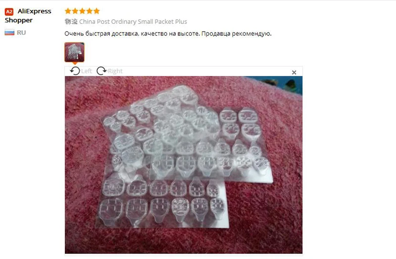 Внимание! Для клиентов, которые покупают накладные ногти в то же время только. Двухсторонний клей для ногтей