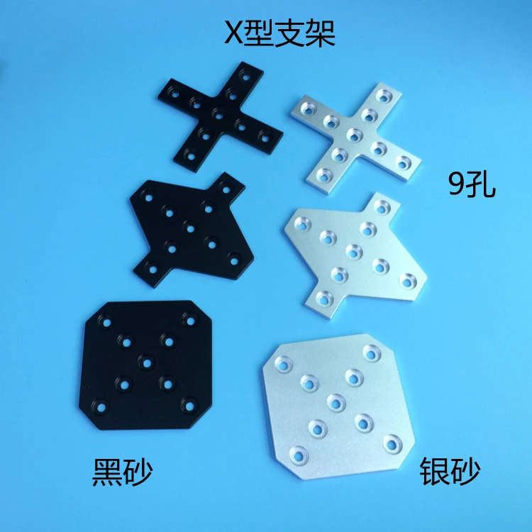 

3D printer accessories 2020 aluminum profile X-type connection plate 2020 corner bracket connection strip aluminum bracket