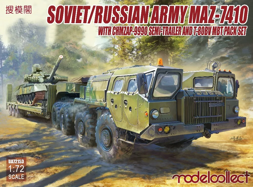 Modelcollect UA72153 Советская/Русская армия MAZ-7410 1/72
