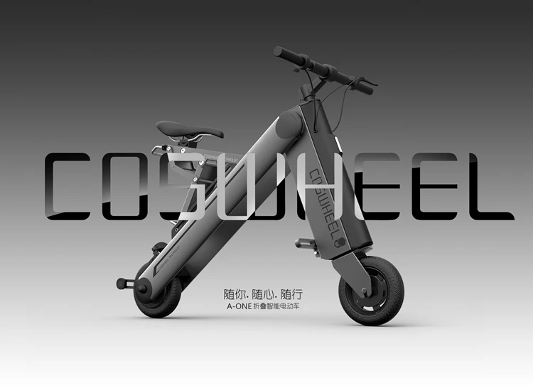 COSWHEEL одна секунда складной электрический автомобиль мини аккумулятор