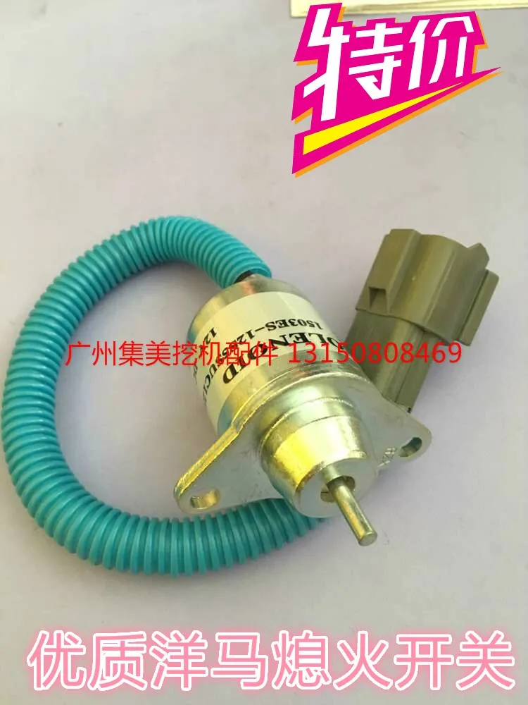 Янма аксессуары для двигателя янма тушительный электромагнитный клапан