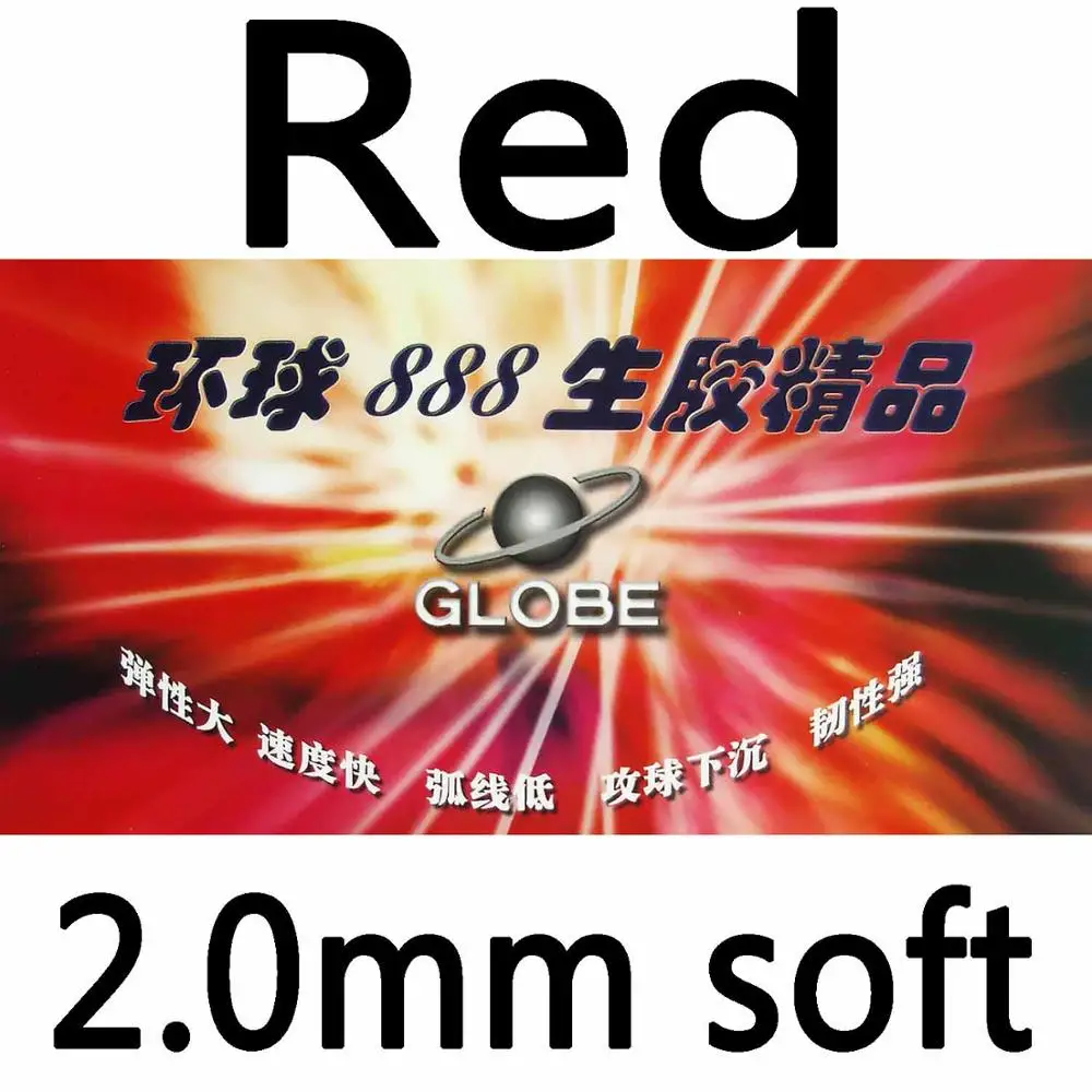 Red 2.0mm soft Глобус 888 Половина Длинные Pips-Out Настольный теннис резиновый с губкой - Цвет: Red 2.0mm soft